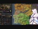 【Crusader Kings3】モザラベ派プレイ Part6