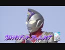 【最高画質／最高音質】新番組『ウルトラマンデッカー』本篇映像先行ダイジェスト《2022年7月9日(土)放送スタート！》PV