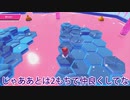 【ゆっくり実況】大混戦！もちもちサバイバル　part63【Fall Guys: Ultimate Knockout】