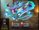 【屑鉄まとうデモナ】黄昏の灯の物語【プレイ動画】extra3