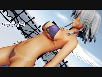 SAKUYA(日光透過水着)さんの自由奔放ダンス　第十一弾　バラライカ
