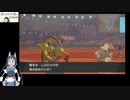 【企画参加！ポケモン剣盾】むりかもめ、岩統一ジムに挑む【#Vジムチャレ】