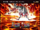 【屑鉄まとうデモナ】黄昏の灯の物語【プレイ動画】extra4