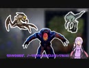 【The Cycle: Frontier】ソロでもPTでも稼げる！ジャングル金策【VOICEROID実況】