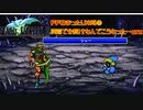 ピクセルリマスター版FF3　まったり攻略#12