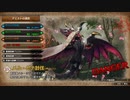 【MHRise:SB体験版】メル・ゼナ討伐 ランス ソロ【モンハンサンブレイク】