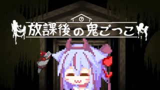 放課後の鬼ごっこ エロゲRTA 脱出エンド 31:39:30 Part1/2