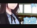 裸エプロンと家庭科室の秘め事【Grms ♯4】