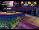 【30分間耐久】ゼルダの伝説ムジュラの仮面　天文台【作業用BGM】