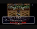 【実況】エンドレスエイトな風来のシレンPart36