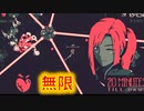 無限体力回復！？負ける気がしねぇぜ！！！！！！【20 minutes till dawn】【#2】