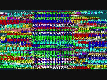 おとわっか(5代目) 全コメント表示(53000コメ)