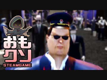 おもしろクソゲー【おもクソマイスターの習性を悪用される】ウィンチャン part2