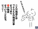 フナムシのゆっくり実況プレイ 【モノルーム】 Another Task 18 part4