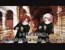 銀幕へ反省を促す兄組のダンス