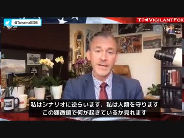 私はシナリオに逆らい、人類を守りたい！　　ライアン・コール