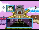 【ドラえもん1実況プレイ】SUPER青狸 Part05【涼夏亭れげ部】