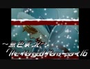 《無色実況》【探索ホラーADV】「The Hanged Man」part16