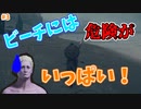【ELDEN RING】死のビーチではしゃいでみた！【実況プレイ】#3