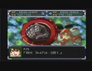 第12回　【ロボ詳しくないけど頑張る！】スーパーロボット大戦αを初見プレイ【動けええええええ】