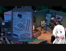 Passpartout 2: The Lost Artist【パスパルトゥー2：ザ・ロスト・アーティスト】（オリキャラゆっくり？）