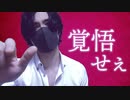 ドＳぱんぱん❤️ 背後からのお仕置きASMR