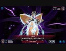 【マスターデュエル】「蟲惑魔の園」リミットワンフェス①