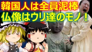 ゆっくり雑談 513回目(2022/6/16) 1989年6月4日は天安門事件の日 済州島四・三事件 保導連盟事件 ライダイハン コピノ コレコレア