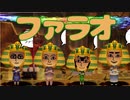 【Miitopia】3DSの設定そのままにSwitch版を実況プレイPart30【非常にぐだぐだ】