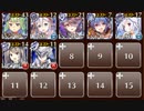 悪しき魔女マズゥ　☆３　白以下　白無垢姫とたくさんの小人