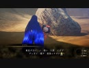 【真・女神転生５】初見プレイでゆかりねっとで実況してみたPrat8