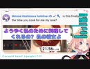 ミリーの配信に訪れたムーナとじゃがりこをパスタの上にのせるミリー・パーフェット