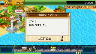 とりあえず、開拓サバイバル島DX　しゃべりながらやるだけ　その４１