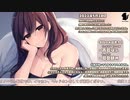 【2022/5/28】寝よう癒やしの生放送【出演：ユキト】