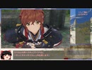 【ゼノブレイド2_黄金の国イーラ】Any%　RTA　2:21:22　part4/5【ゆっくり解説】
