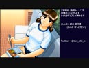 トゥルーラブストーリー2～3学期編～ 初見実況プレイ part4(2022/06/15 ニコ生アーカイブ)