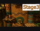 【クラッシュバンディクー】Stage3_のぼれ！クラッシュ【実況】#3