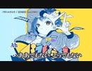 【ニコカラ】パラレルラルラ【onvocal】