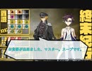 【終末紀行RPG】GM結月と人間タカハシとロボットのコウで終末紀行#2[障害１～旅情２]