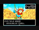 DQMキャラバンハート　part20【ニコ生アーカイブ】