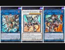 (リミットワンフェスティバル)レンタルのヴァレルが相手を封殺出来る動きが強い！(遊戯王マスターデュエルプレイ画60)