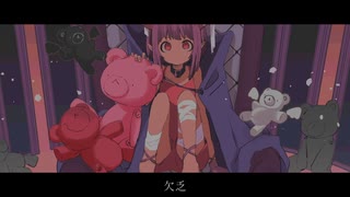 【ZOLA PROJECT YUU】欠乏【VOCALOIDカバー】