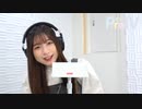 【坂本瑞帆】第7段！ASMR【耳かき】