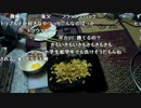 【ずいえき】2022/06/16　カラフルそぼろ丼作る