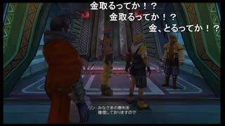 部長の ファイナルファンタジーX【実況プレイ】その56
