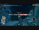 モンハンライズやってみた②