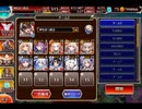千年戦争アイギス 白無垢姫とたくさんの小人：解放！狛犬キック！【☆3×イベ白以下×ちびヘカティエ×ちび金光】