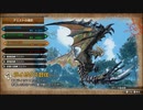 【MHRS体験版】ライゼクスを倒すまで【実況】