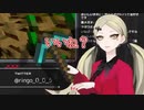 【VEE】九条林檎「何も見なかった。いいね？」【VTuber】