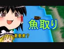 実況！ゆっくりFactory town　その１６　【STインディー・同人ゲーム祭り】
